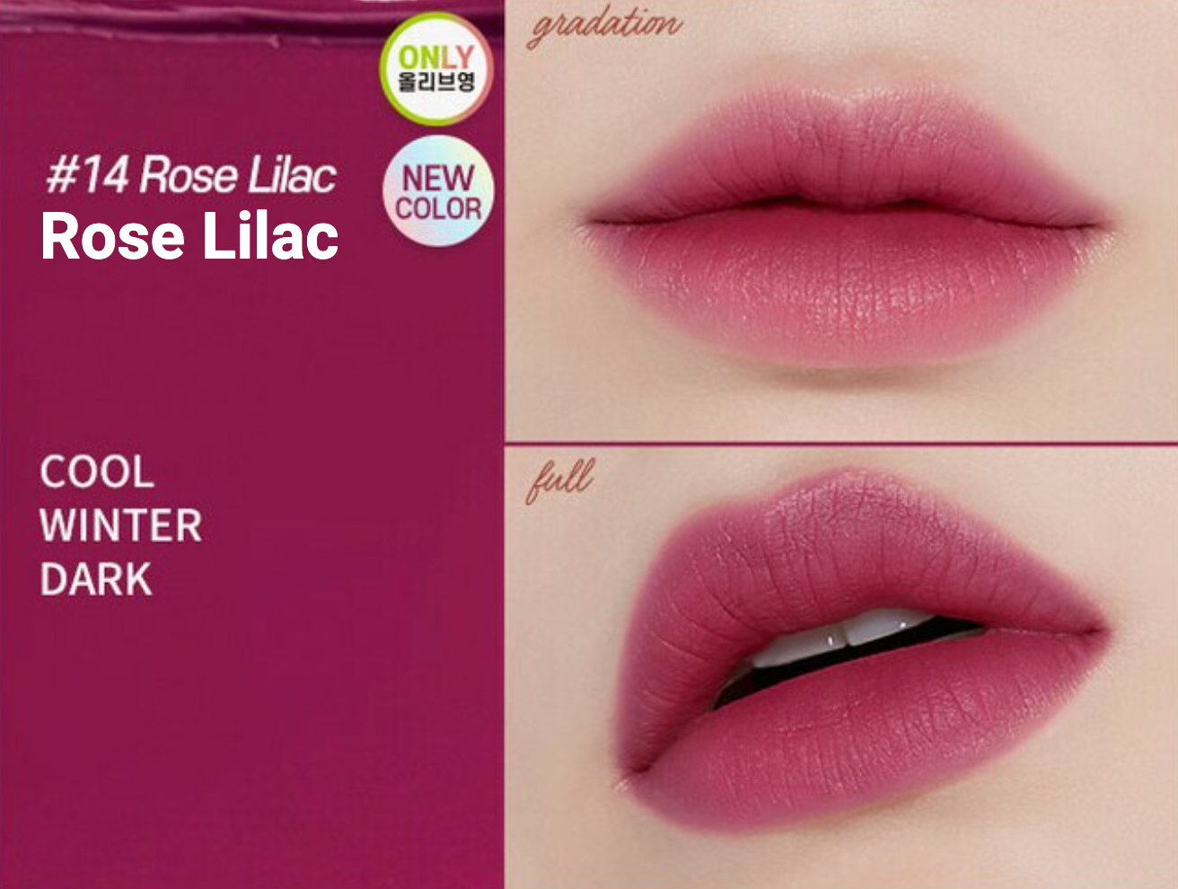 ETUDE | Tintas para labios (6 tonos)